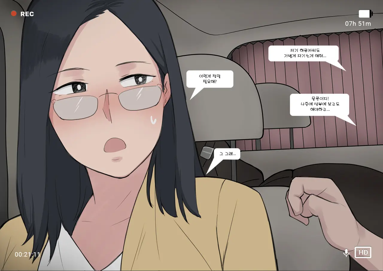 Short Comic#8 Breeding Program